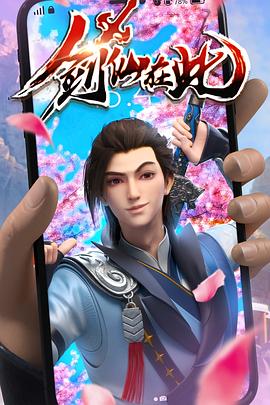 seo营销与优化教材